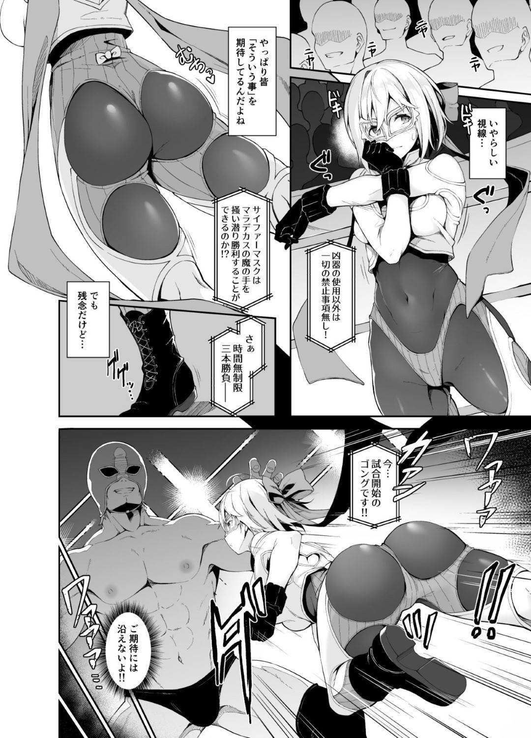 男女 エロ